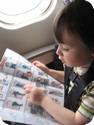 Toddler reading the Airplane Safety Manual