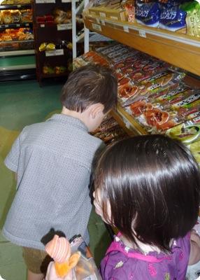 E & D check out the pastry at Uwajimaya Asian Grocery Store