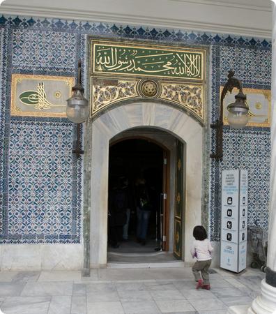 Sultan's Private Audience Room Entrance at Topkapi Palace